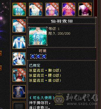 『夺命•推荐』3满细节3修毒逍遥，6000属