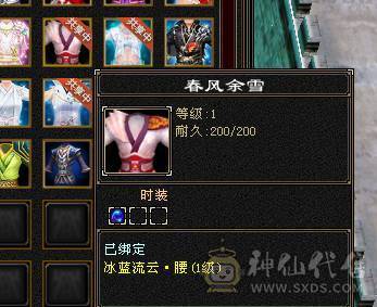 『夺命•推荐』3满细节3修毒逍遥，6000属