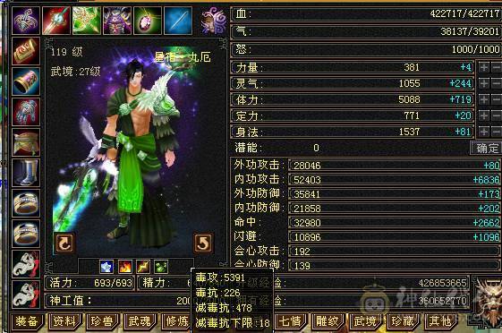 满五带三个六输出暴力带好几个宝宝