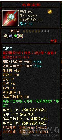 满五带三个六输出暴力带好几个宝宝