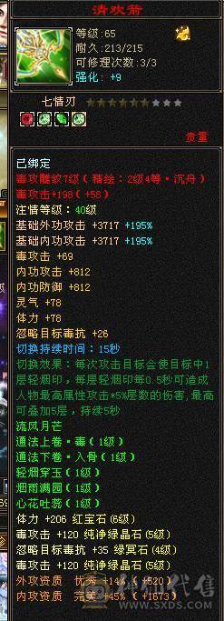 满五带三个六输出暴力带好几个宝宝