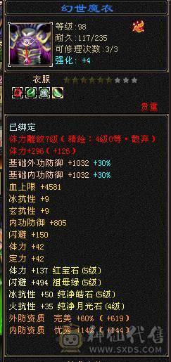 满五带三个六输出暴力带好几个宝宝