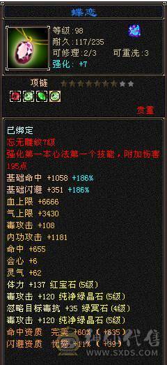 满五带三个六输出暴力带好几个宝宝