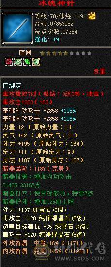 满五带三个六输出暴力带好几个宝宝