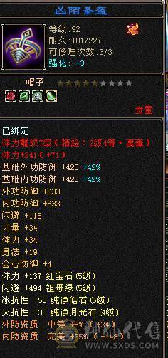 满五带三个六输出暴力带好几个宝宝