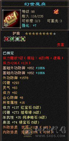 满五带三个六输出暴力带好几个宝宝