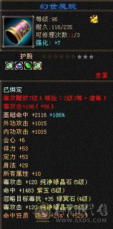 满五带三个六输出暴力带好几个宝宝