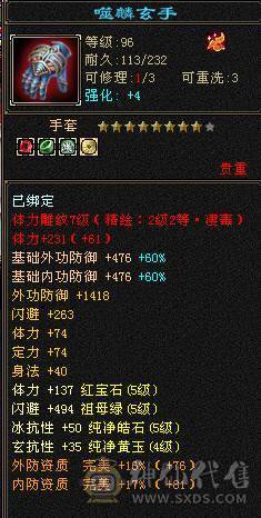 满五带三个六输出暴力带好几个宝宝