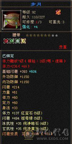 满五带三个六输出暴力带好几个宝宝