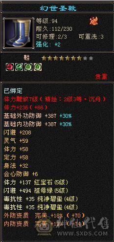 满五带三个六输出暴力带好几个宝宝