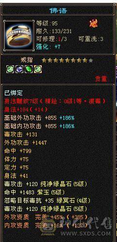 满五带三个六输出暴力带好几个宝宝