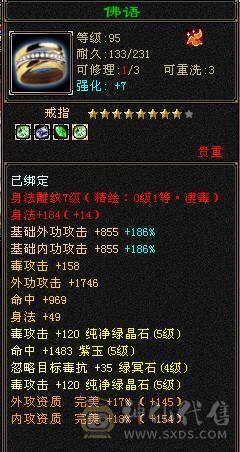 满五带三个六输出暴力带好几个宝宝