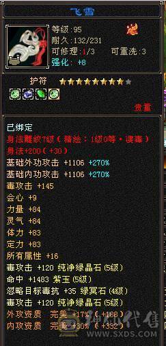 满五带三个六输出暴力带好几个宝宝