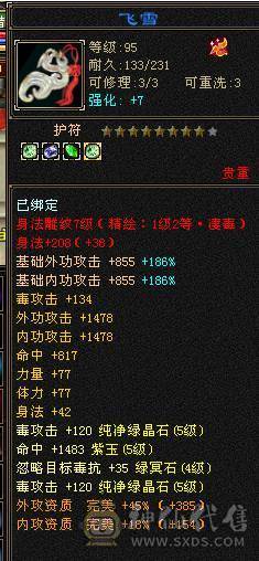 满五带三个六输出暴力带好几个宝宝