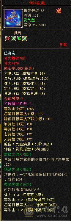 满五带三个六输出暴力带好几个宝宝