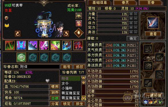 满五带三个六输出暴力带好几个宝宝