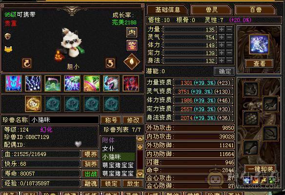 满五带三个六输出暴力带好几个宝宝