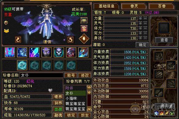 满五带三个六输出暴力带好几个宝宝