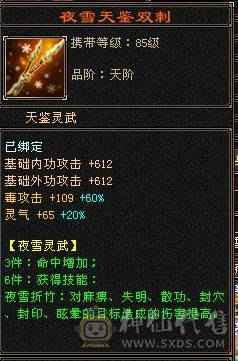 满五带三个六输出暴力带好几个宝宝