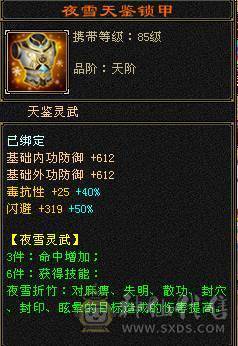 满五带三个六输出暴力带好几个宝宝