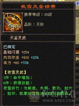 满五带三个六输出暴力带好几个宝宝