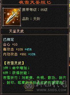 满五带三个六输出暴力带好几个宝宝