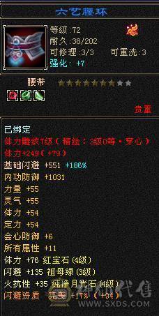 一手号，卡79四抗EM