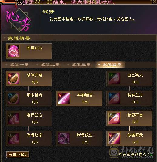 一手号，卡79四抗EM