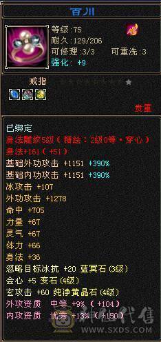 一手号，卡79四抗EM