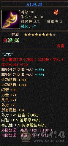 一手号，卡79四抗EM