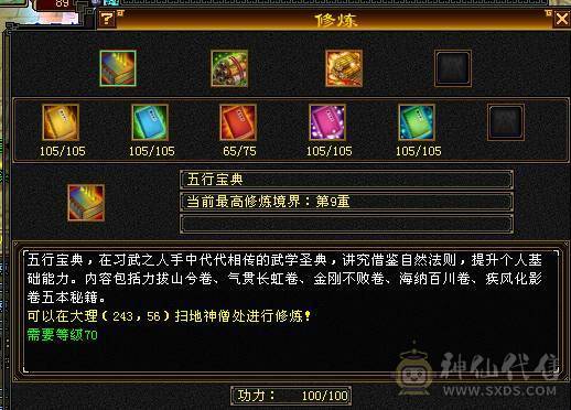 一手号，卡79四抗EM