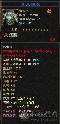 一手号，卡79四抗EM