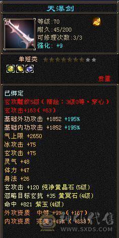 一手号，卡79四抗EM