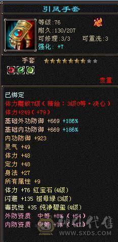 一手号，卡79四抗EM