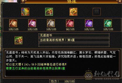一手号，卡79四抗EM