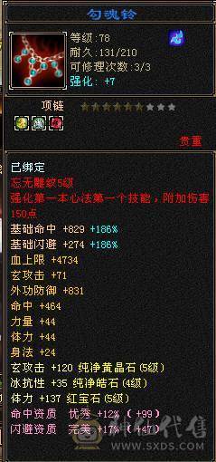 一手号，卡79四抗EM
