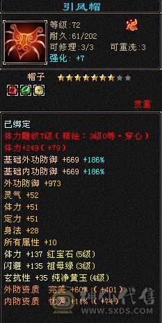 一手号，卡79四抗EM