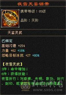 极限5 老雕文7 满值冰命会 青龙三阶  两只双十加13级兽灵