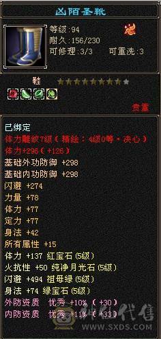 极限5 老雕文7 满值冰命会 青龙三阶  两只双十加13级兽灵