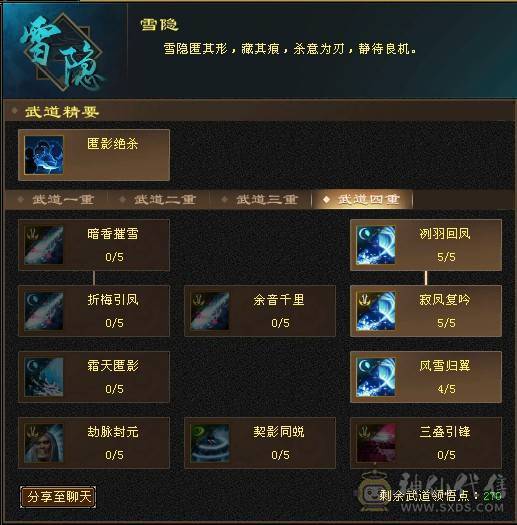 极限5 老雕文7 满值冰命会 青龙三阶  两只双十加13级兽灵