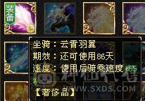 极限5 老雕文7 满值冰命会 青龙三阶  两只双十加13级兽灵