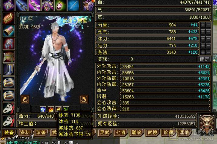 晴天推荐：差1000点6神 6体6属6命中有1000多魂尘抽神兽 带拼命5宝宝 不议价！