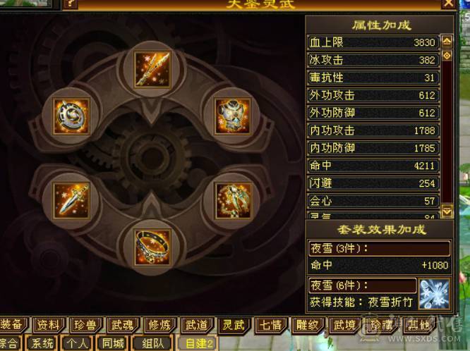 晴天推荐：差1000点6神 6体6属6命中有1000多魂尘抽神兽 带拼命5宝宝 不议价！