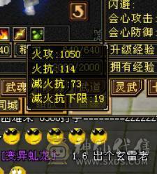 晴天推荐：差1000点6神 6体6属6命中有1000多魂尘抽神兽 带拼命5宝宝 不议价！