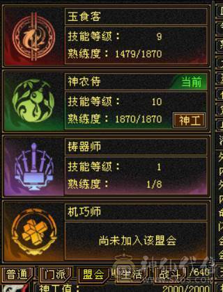 晴天推荐：差1000点6神 6体6属6命中有1000多魂尘抽神兽 带拼命5宝宝 不议价！