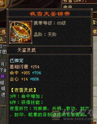 晴天推荐：差1000点6神 6体6属6命中有1000多魂尘抽神兽 带拼命5宝宝 不议价！
