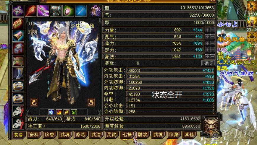 极限冰火毒3抗，输出高打人2万多，1100火炕+900毒抗+切装备900冰抗，兽魂锁6，6723属性，会防258，全6带7带10雕纹，团推自由切换，很过瘾，带赤兔等幻视