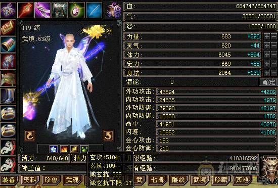6级血量大毒抗杂抗