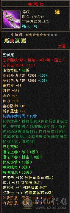 6级血量大毒抗杂抗