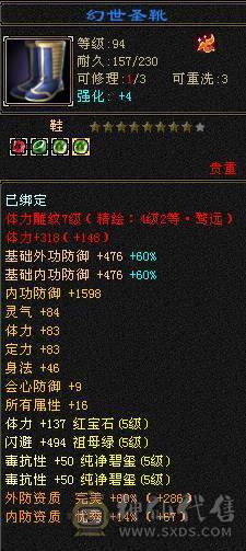 6级血量大毒抗杂抗